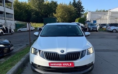 Skoda Octavia, 2019 год, 1 400 000 рублей, 1 фотография