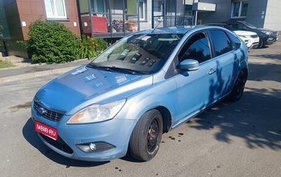 Ford Focus II рестайлинг, 2008 год, 465 000 рублей, 1 фотография