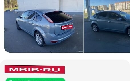 Ford Focus II рестайлинг, 2008 год, 465 000 рублей, 13 фотография