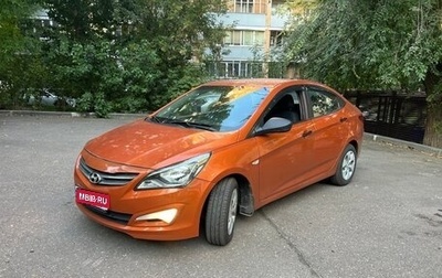 Hyundai Solaris II рестайлинг, 2015 год, 820 000 рублей, 1 фотография