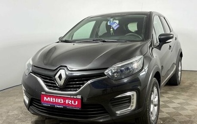 Renault Kaptur I рестайлинг, 2019 год, 1 450 000 рублей, 1 фотография