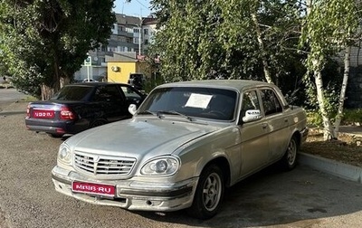 ГАЗ 31105 «Волга», 2008 год, 165 000 рублей, 1 фотография