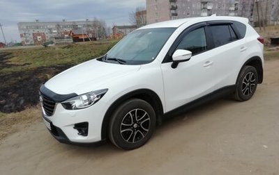 Mazda CX-5 II, 2015 год, 1 950 000 рублей, 1 фотография