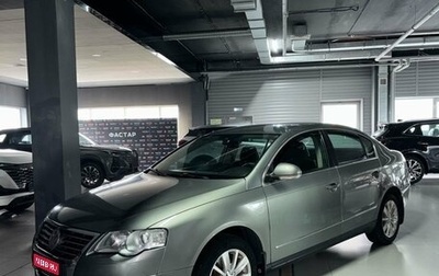 Volkswagen Passat B6, 2008 год, 735 000 рублей, 1 фотография