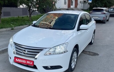 Nissan Sentra, 2015 год, 1 200 000 рублей, 1 фотография