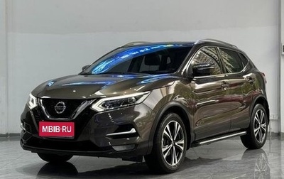Nissan Qashqai, 2022 год, 1 950 000 рублей, 1 фотография