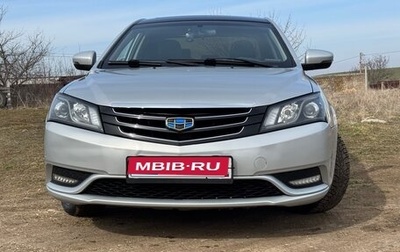 Geely Emgrand 7 I, 2016 год, 990 000 рублей, 1 фотография