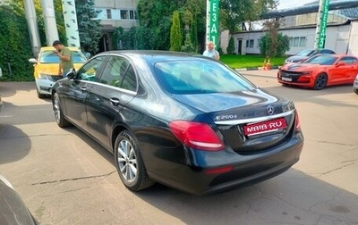 Mercedes-Benz E-Класс, 2019 год, 1 590 000 рублей, 1 фотография