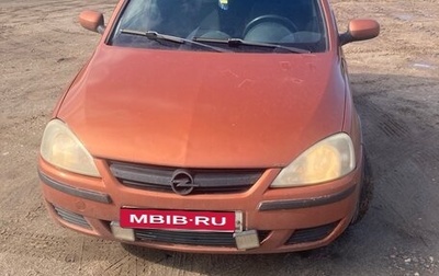 Opel Corsa C рестайлинг, 2003 год, 220 000 рублей, 1 фотография