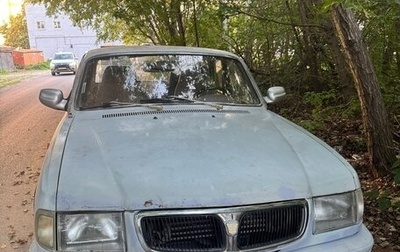 ГАЗ 3110 «Волга», 1997 год, 108 990 рублей, 1 фотография