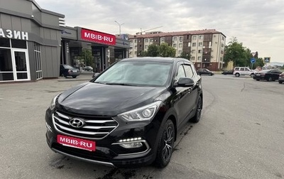Hyundai Santa Fe III рестайлинг, 2015 год, 1 800 000 рублей, 1 фотография