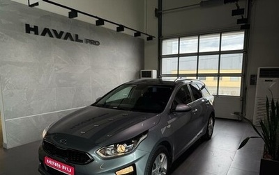 KIA cee'd III, 2019 год, 1 970 000 рублей, 1 фотография