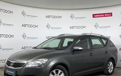 KIA cee'd I рестайлинг, 2010 год, 720 000 рублей, 1 фотография