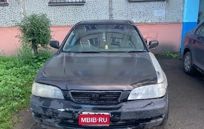 Honda Inspire III, 1997 год, 180 000 рублей, 1 фотография