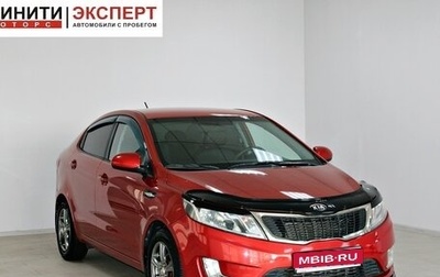 KIA Rio III рестайлинг, 2012 год, 799 900 рублей, 1 фотография