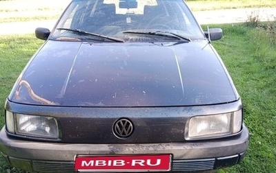 Volkswagen Passat B3, 1990 год, 120 000 рублей, 1 фотография