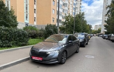 Skoda Octavia IV, 2021 год, 2 350 000 рублей, 1 фотография