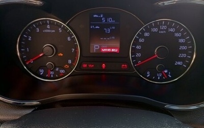 KIA Cerato III, 2014 год, 1 250 000 рублей, 1 фотография