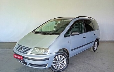 Volkswagen Sharan I рестайлинг, 2003 год, 525 000 рублей, 1 фотография