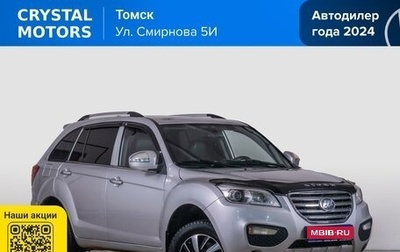 Lifan X60 I рестайлинг, 2015 год, 679 000 рублей, 1 фотография