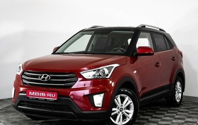 Hyundai Creta I рестайлинг, 2017 год, 1 799 000 рублей, 1 фотография
