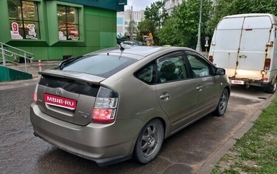 Toyota Prius, 2005 год, 550 000 рублей, 1 фотография