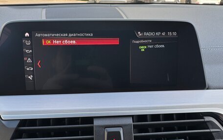 BMW X3, 2021 год, 4 100 000 рублей, 13 фотография