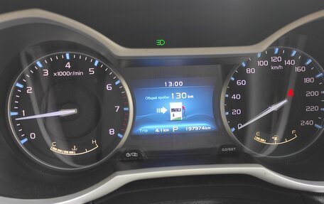 Geely Emgrand 7 I, 2018 год, 564 000 рублей, 15 фотография