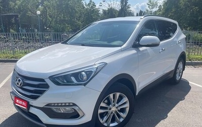 Hyundai Santa Fe III рестайлинг, 2016 год, 2 550 000 рублей, 1 фотография