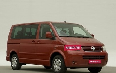 Volkswagen Multivan T5, 2007 год, 1 850 000 рублей, 1 фотография