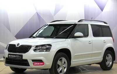 Skoda Yeti I рестайлинг, 2015 год, 1 186 300 рублей, 1 фотография