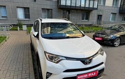Toyota RAV4, 2017 год, 2 300 000 рублей, 1 фотография