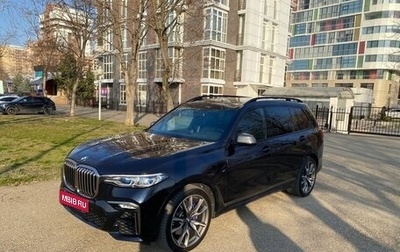 BMW X7, 2020 год, 8 500 000 рублей, 1 фотография