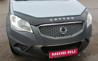 SsangYong Actyon II рестайлинг, 2013 год, 850 000 рублей, 1 фотография