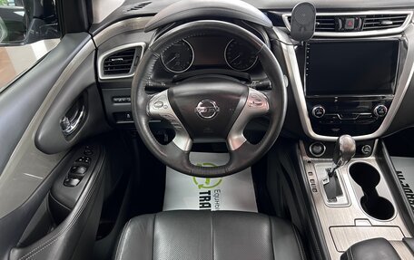 Nissan Murano, 2016 год, 1 850 000 рублей, 11 фотография