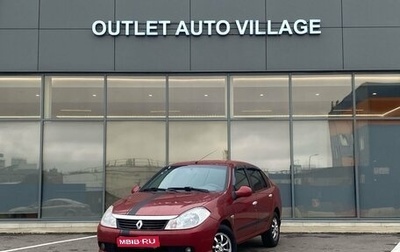 Renault Symbol, 2008 год, 399 000 рублей, 1 фотография