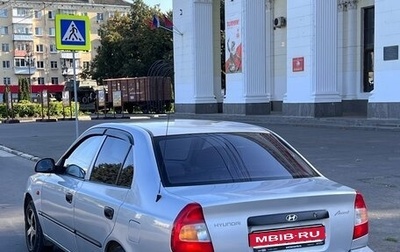Hyundai Accent II, 2004 год, 370 000 рублей, 1 фотография