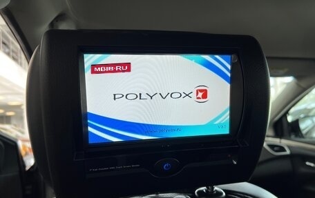 Nissan Murano, 2016 год, 1 850 000 рублей, 19 фотография