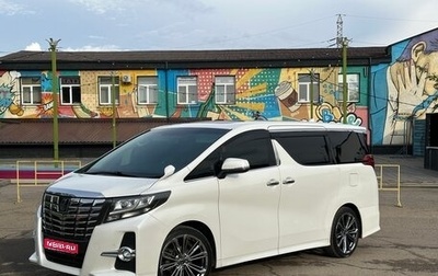 Toyota Alphard III, 2015 год, 3 900 000 рублей, 1 фотография