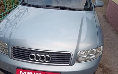 Audi A4, 2001 год, 570 000 рублей, 1 фотография
