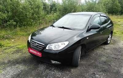 Hyundai Elantra IV, 2008 год, 460 000 рублей, 1 фотография