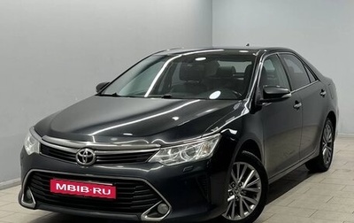 Toyota Camry, 2017 год, 1 729 000 рублей, 1 фотография
