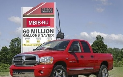 Dodge RAM III, 2006 год, 2 200 000 рублей, 1 фотография