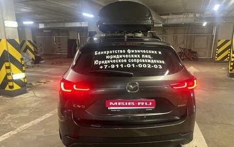Mazda CX-5 II, 2023 год, 4 100 000 рублей, 7 фотография