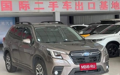 Subaru Forester, 2022 год, 3 010 900 рублей, 1 фотография