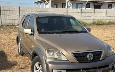 KIA Sorento IV, 2002 год, 420 000 рублей, 1 фотография