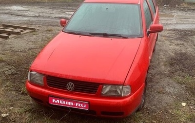 Volkswagen Polo III рестайлинг, 2000 год, 170 000 рублей, 1 фотография