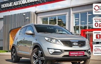 KIA Sportage III, 2012 год, 1 330 300 рублей, 1 фотография