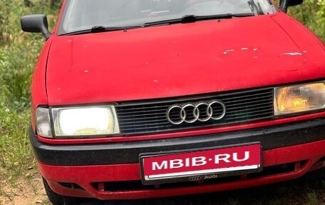 Audi 80, 1989 год, 125 000 рублей, 10 фотография