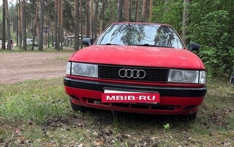 Audi 80, 1989 год, 125 000 рублей, 3 фотография